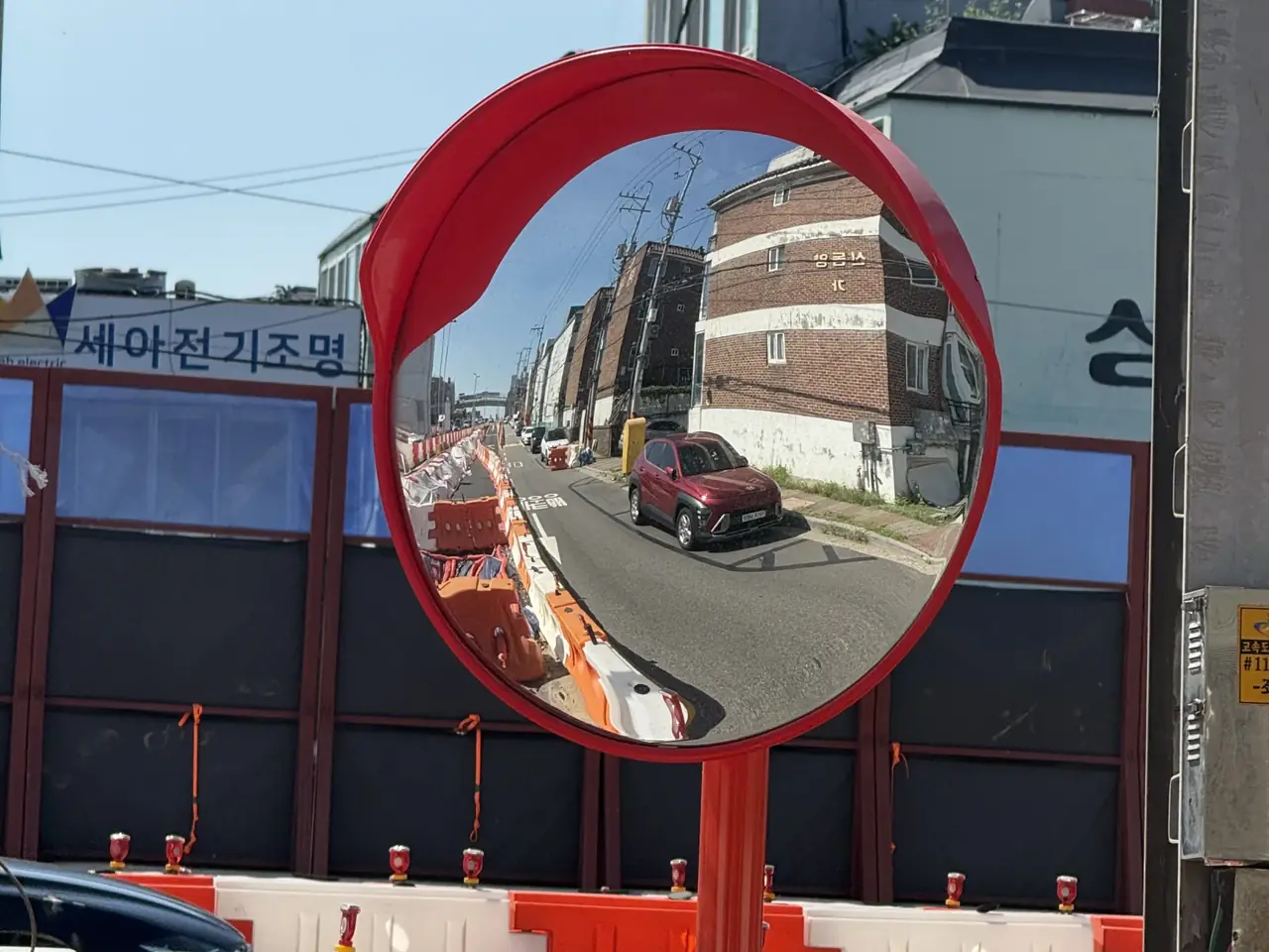 원형반사경설치